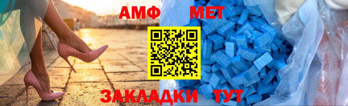 Чехов  АМФ VHQ  Вход с VPN 