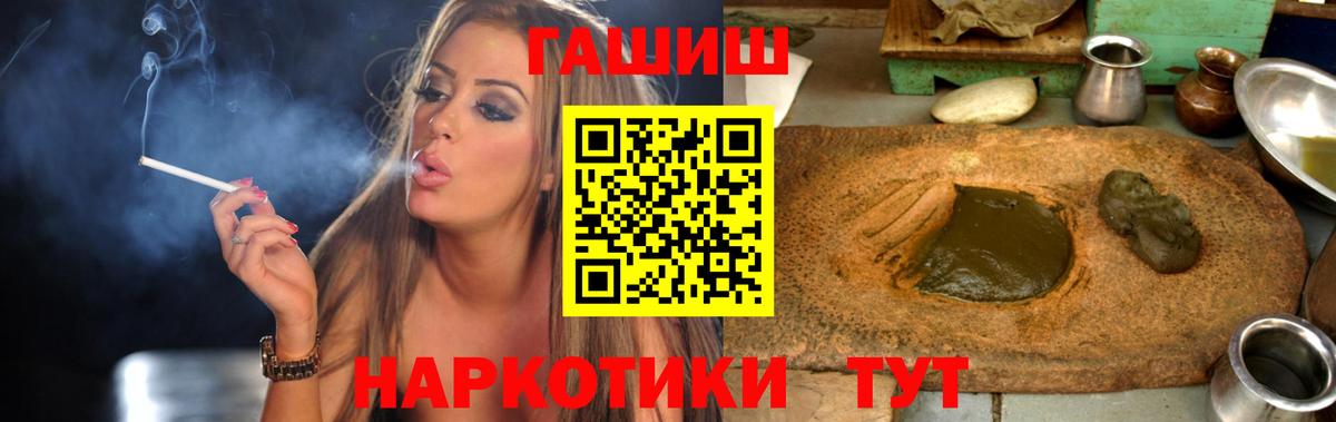 Гашиш убойный  ГАШИШ  даркнет сайт  Чехов  Вход с VPN  Гашиш Изолятор 