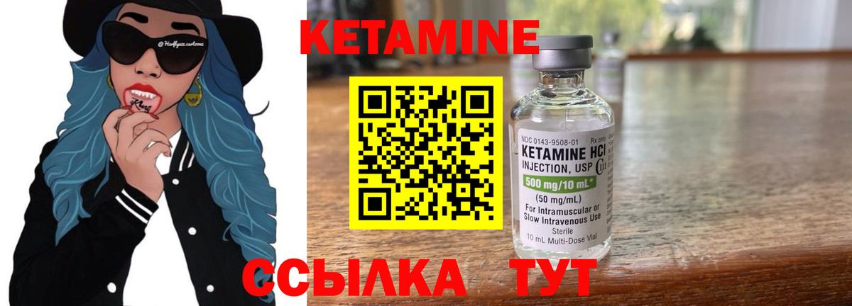 Чехов  КЕТАМИН ketamine  Вход с VPN  КЕТАМИН ketamine 