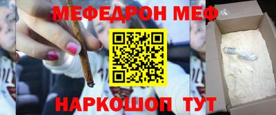 MDMA Premium VHQ Моздок