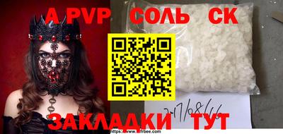 мефедрон VHQ Можайск