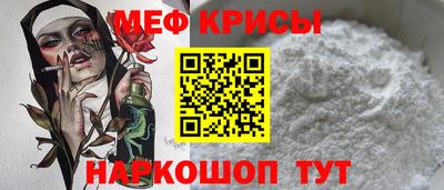 мефедрон VHQ Можайск