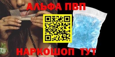 MDMA Premium VHQ Моздок