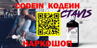 мефедрон VHQ Можайск