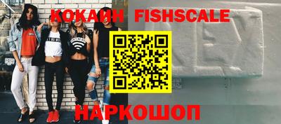 мефедрон VHQ Можайск