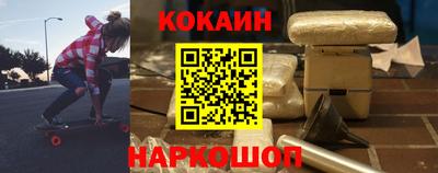 мефедрон VHQ Можайск