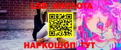 мефедрон VHQ Можайск