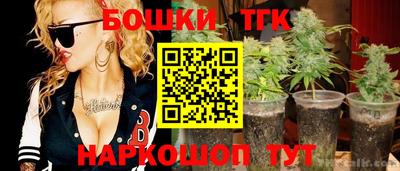 мефедрон VHQ Можайск