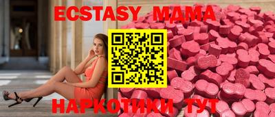 MDMA Premium VHQ Моздок