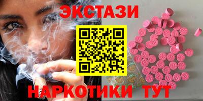 мефедрон VHQ Можайск