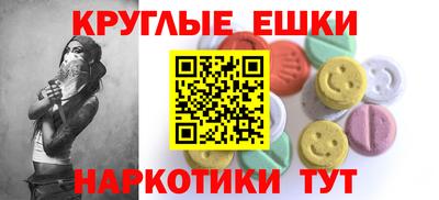 мефедрон VHQ Можайск