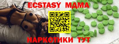 MDMA Premium VHQ Моздок