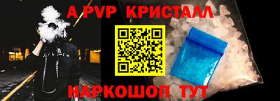 MDMA Premium VHQ Моздок