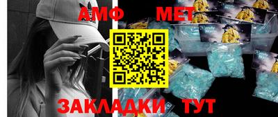 мефедрон VHQ Можайск