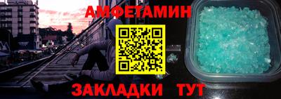 мефедрон VHQ Можайск