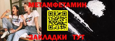 мефедрон VHQ Можайск