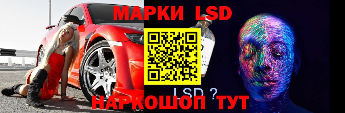 LSD-25 экстази ecstasy Чехов