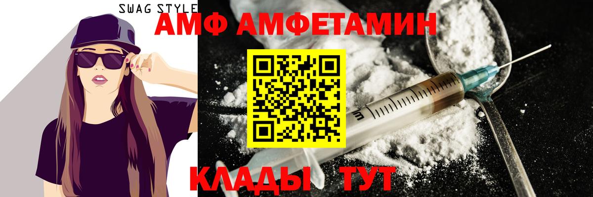 МЕТАМФЕТАМИН мет Чехов