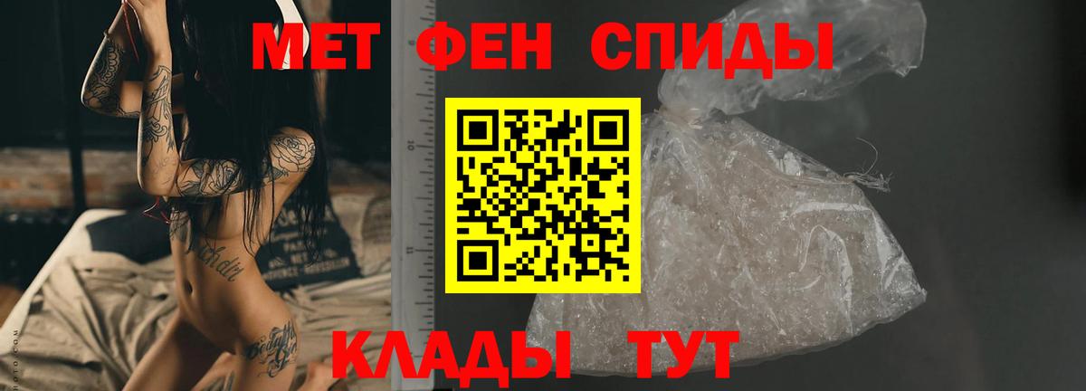 Первитин витя  Вход с VPN  Чехов 