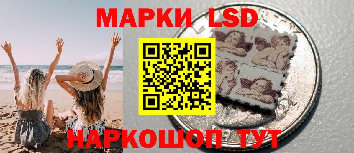 Марки 25I-NBOMe 1,5мг  Вход с VPN  Чехов  Марки 25I-NBOMe 1,5мг 