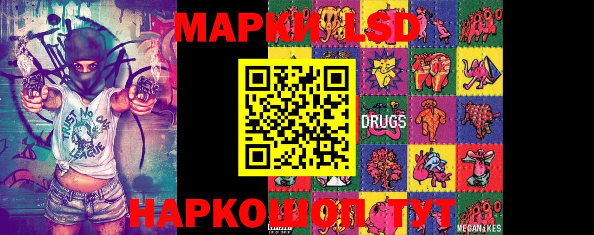 Марки N-bome 1,5мг Чехов
