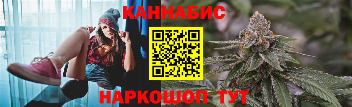 Чехов  Бошки марихуана планчик  Марихуана THC 21%  Каннабис Ganja  Марихуана план  Вход с VPN 